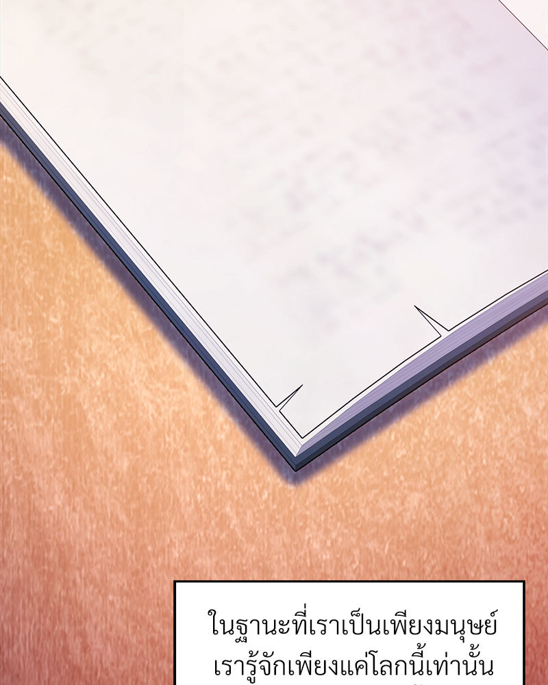 หน้า 108