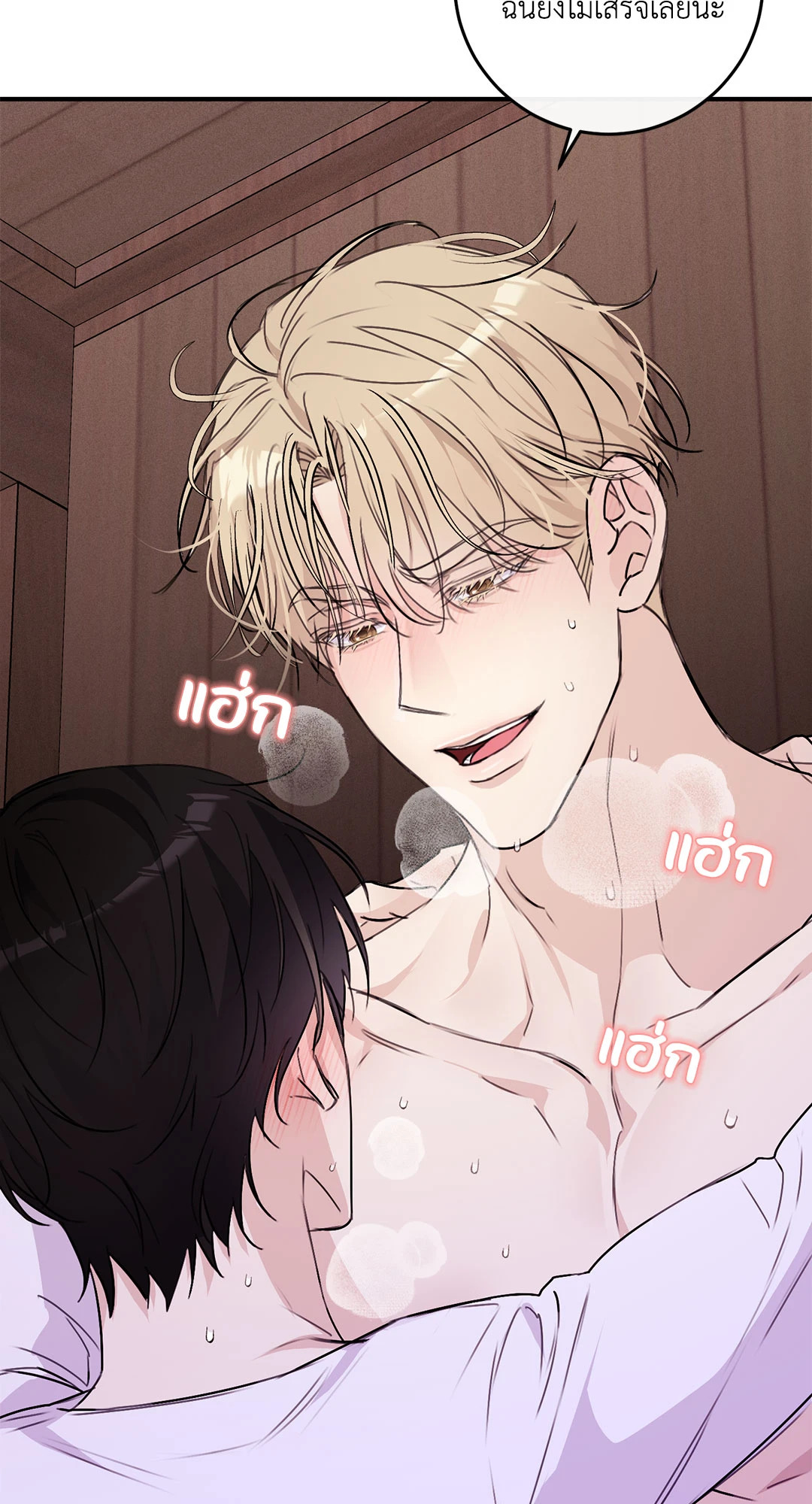 หน้า 79