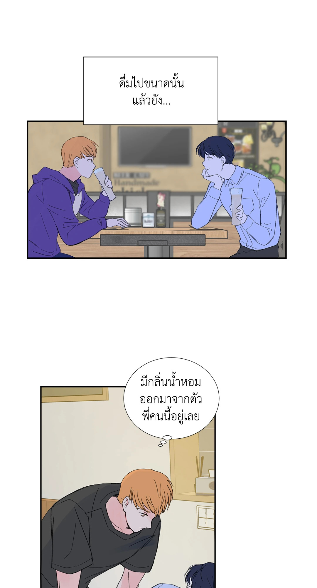 หน้า 43