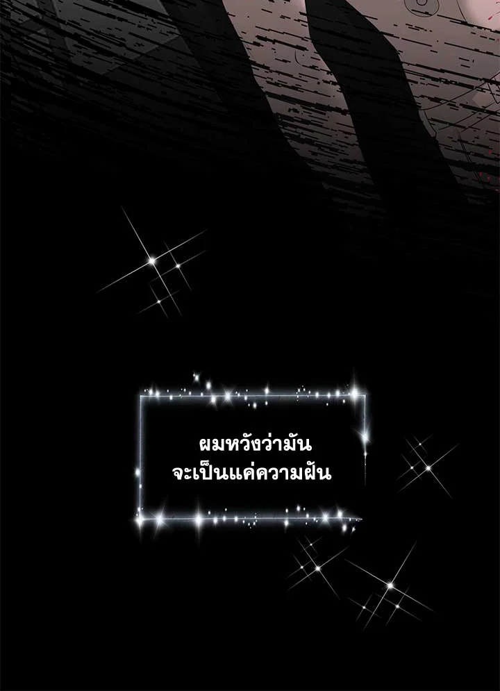 หน้า 97