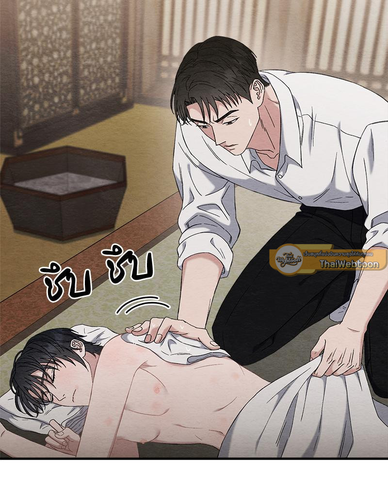 หน้า 58