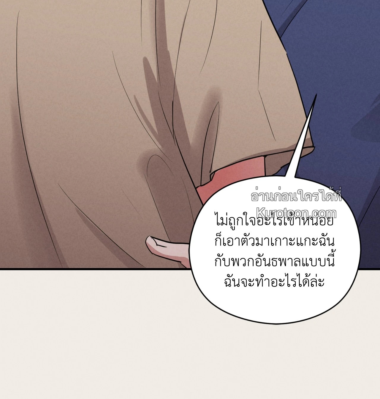 หน้า 71