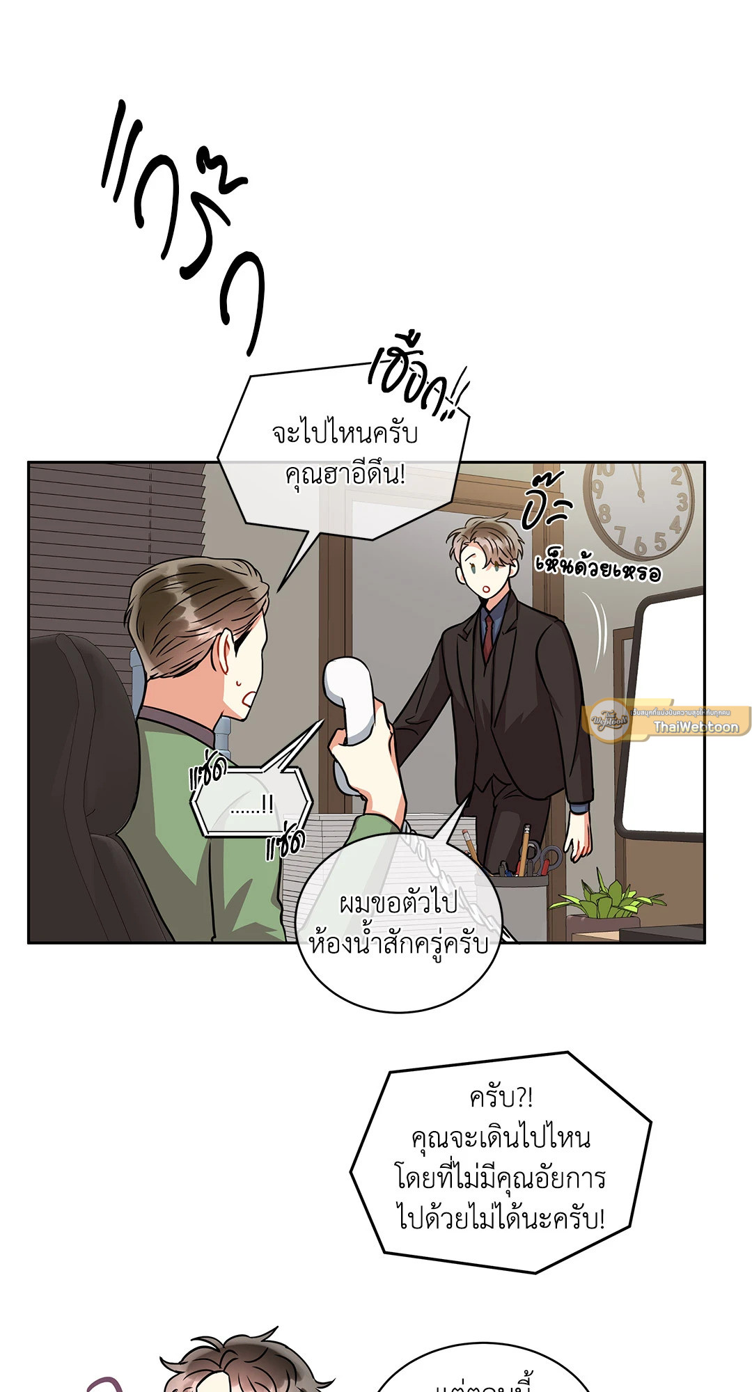 หน้า 31