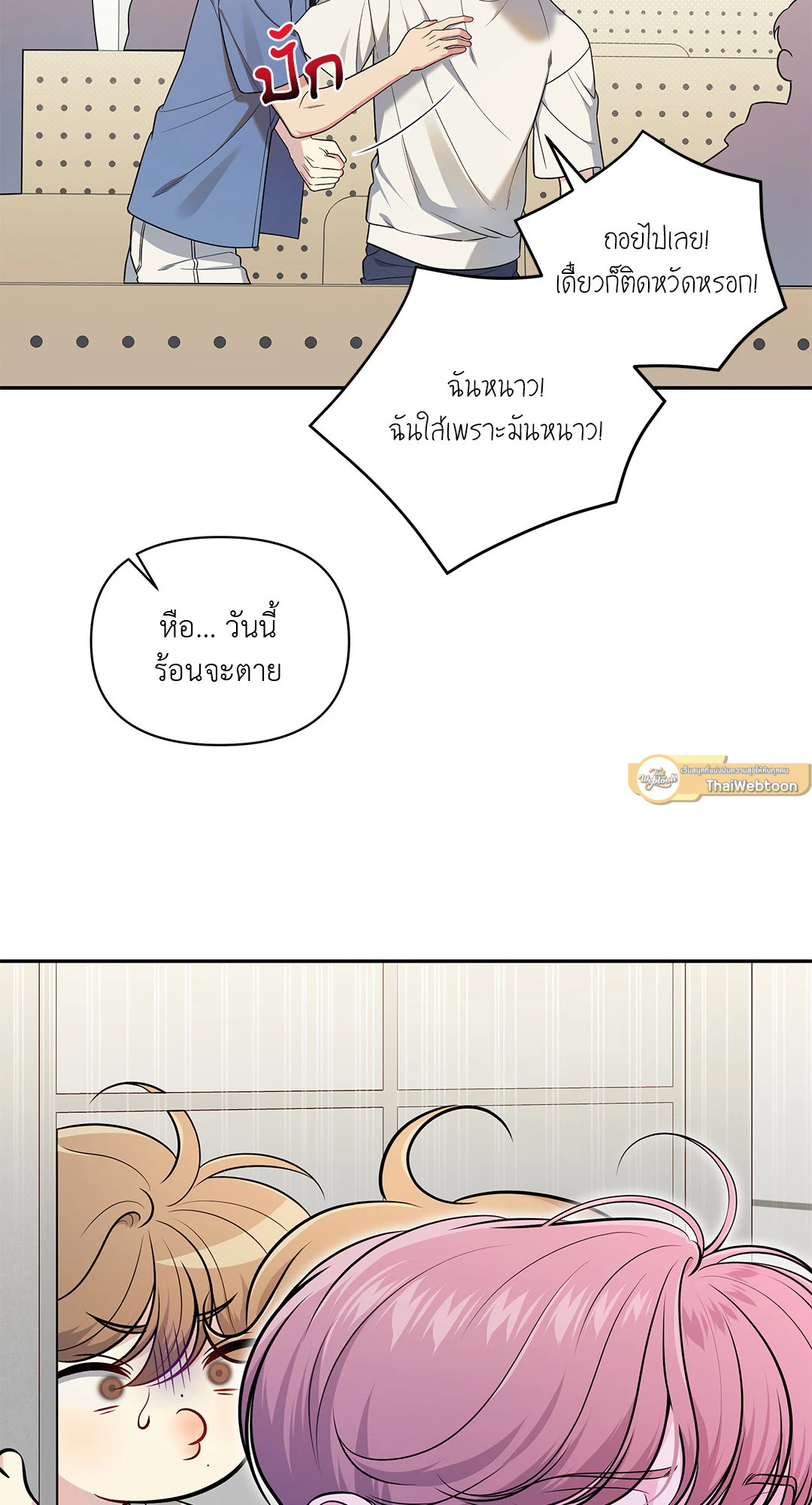 หน้า 51