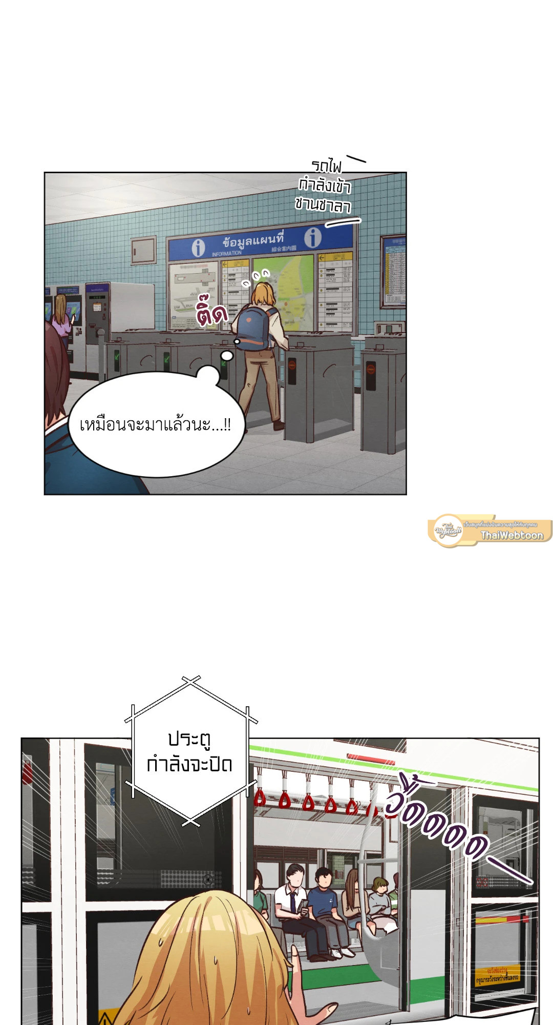 หน้า 43
