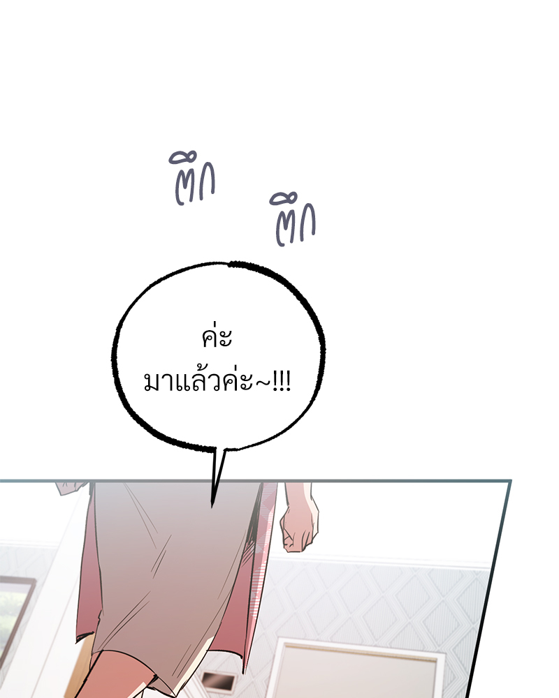 หน้า 146