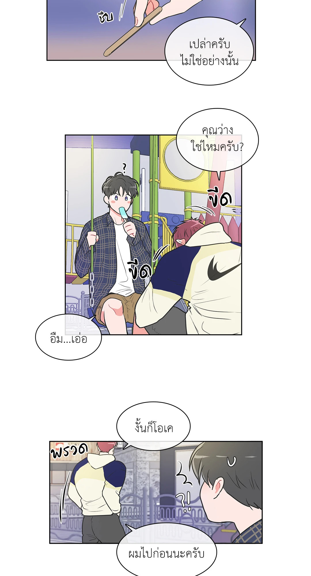 หน้า 19