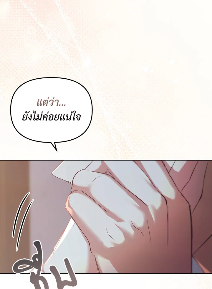 หน้า 81