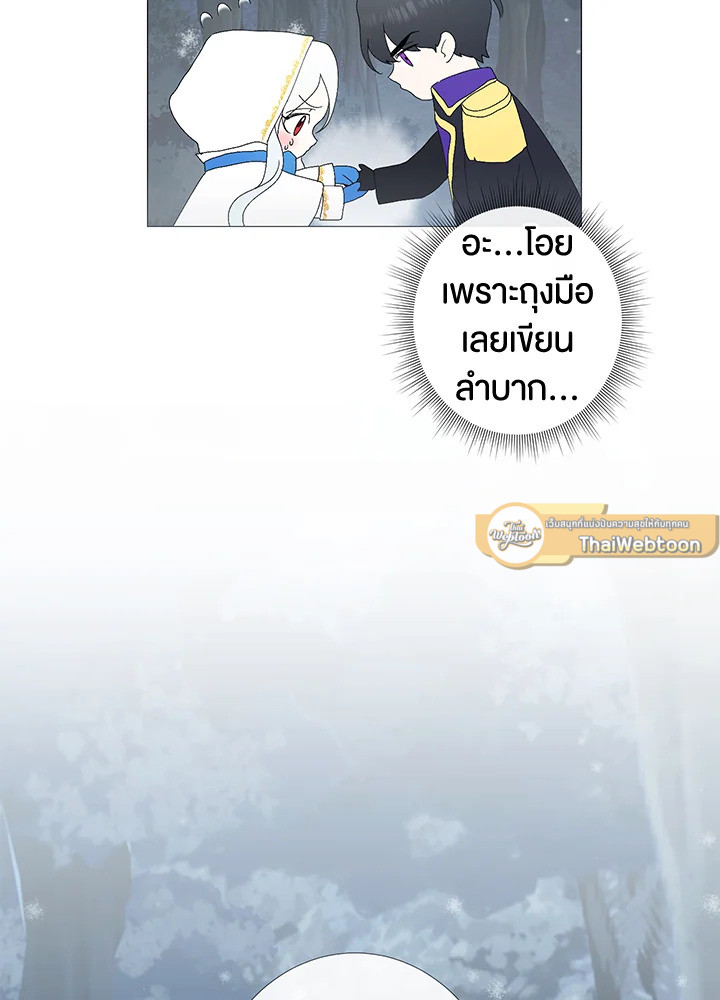 อยู่ดีๆ สามีทรราชก็สุภาพขึ้นมา | I Accidentally Tamed the Duke ตอนที่ 3 - รูปที่ 2