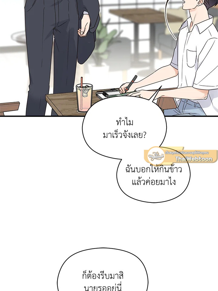 หน้า 86