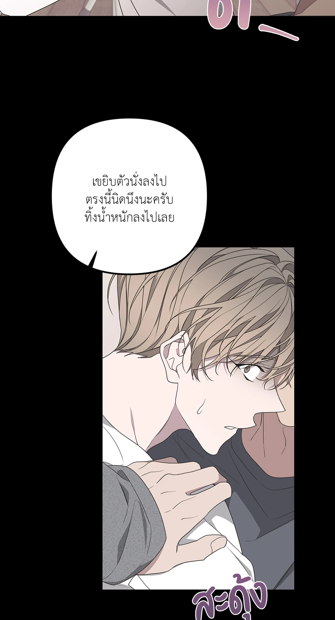 หน้า 57