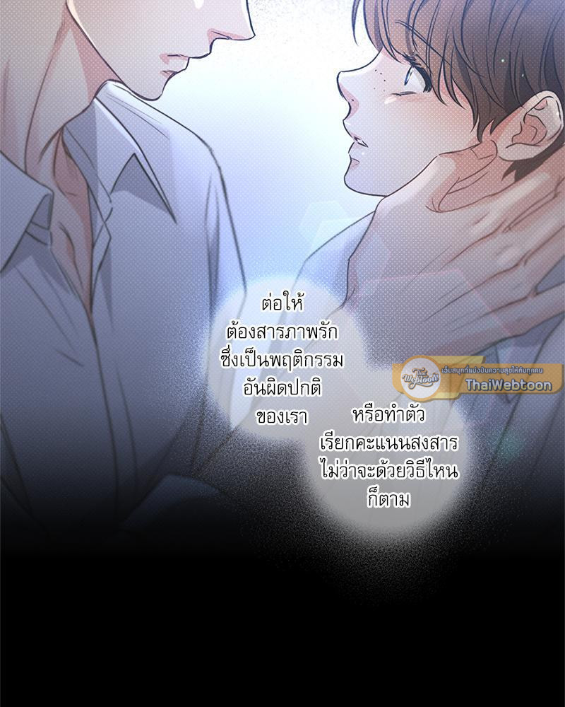 หน้า 128