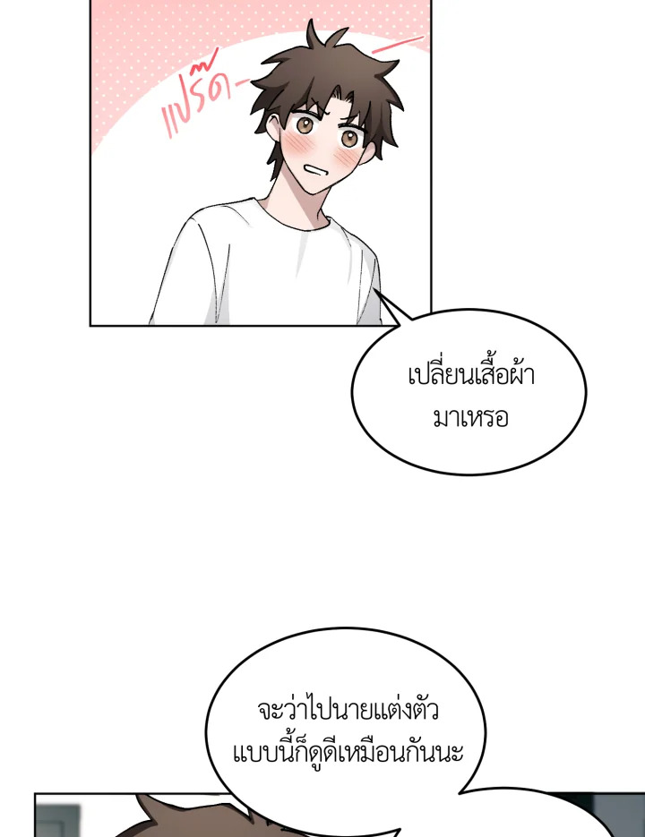 หน้า 73