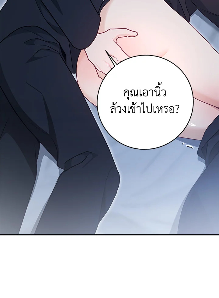 หน้า 83
