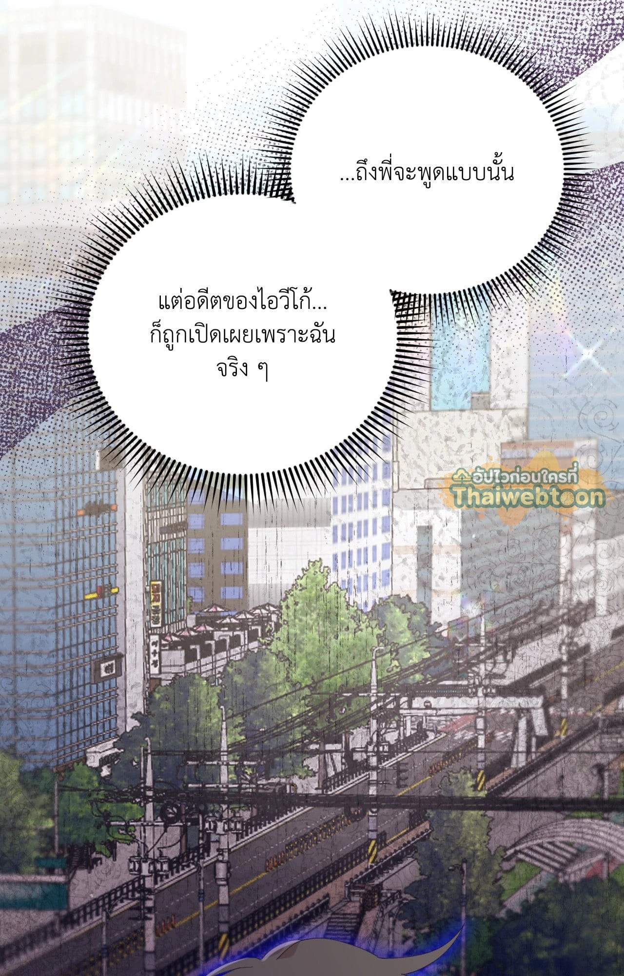 หน้า 80