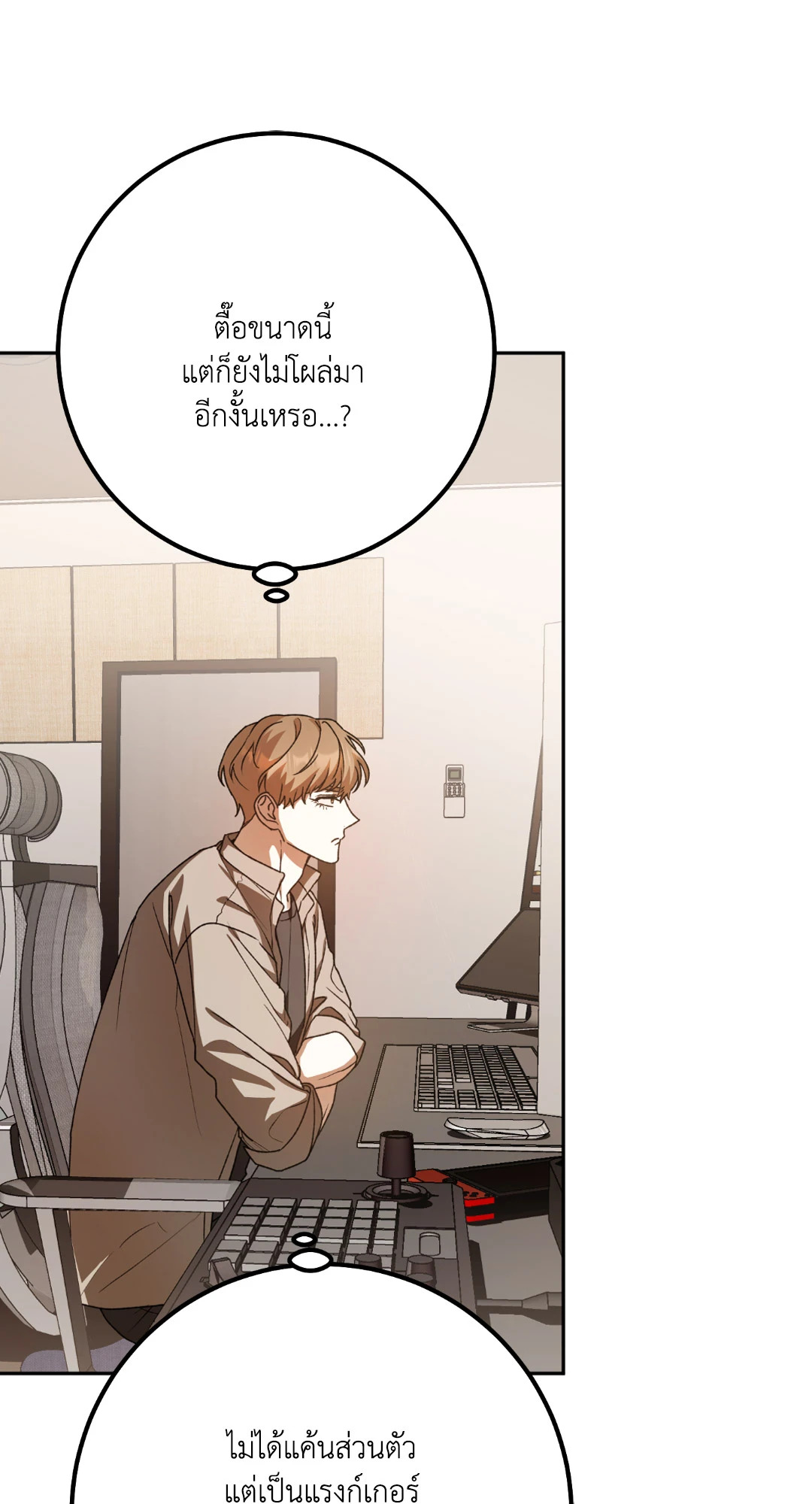 หน้า 56