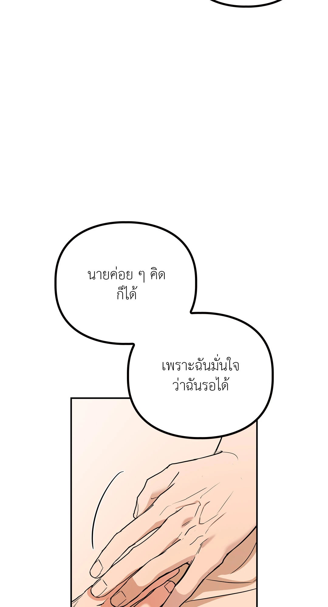 หน้า 88