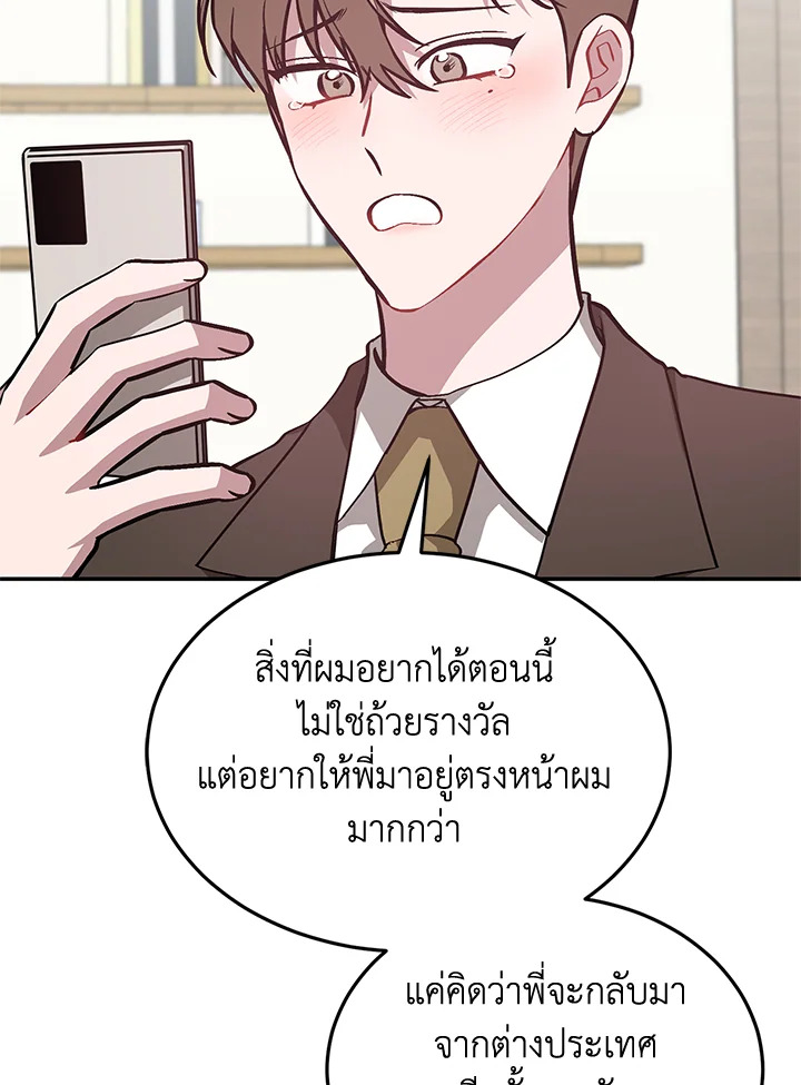 หน้า 97