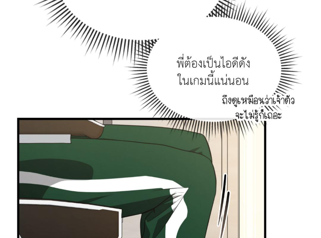 หน้า 85