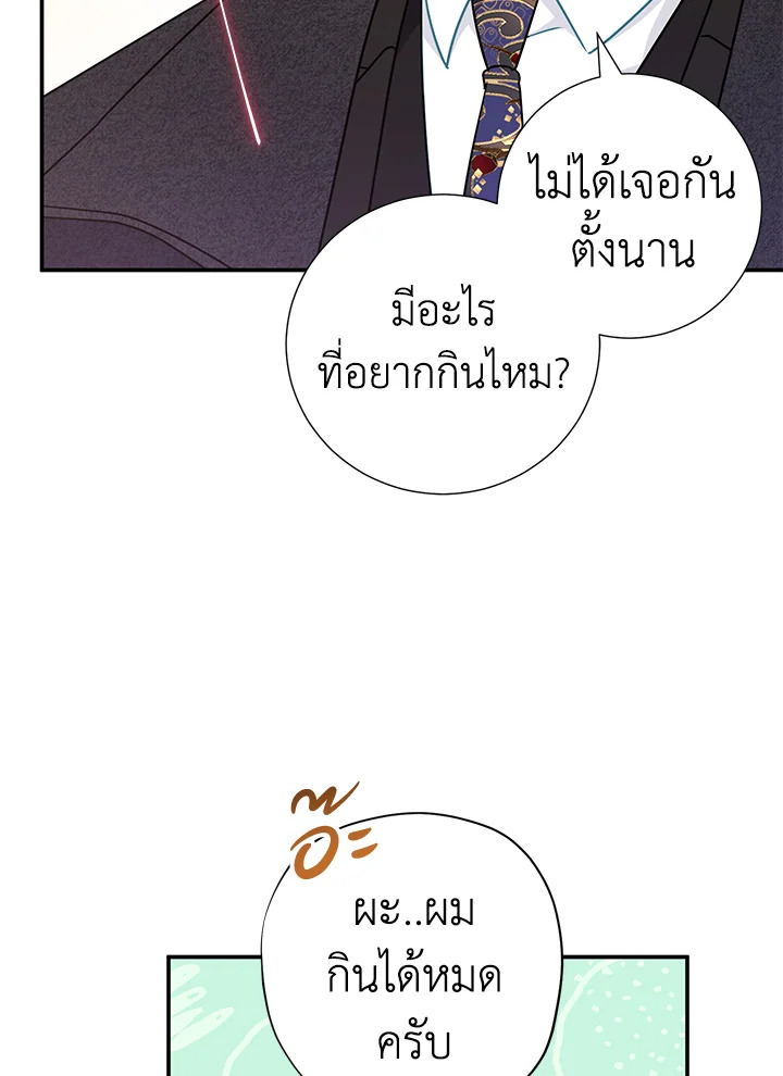 หน้า 70