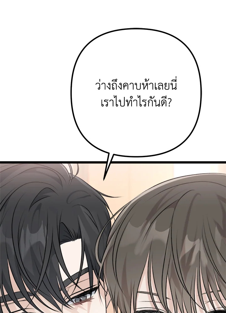 หน้า 85