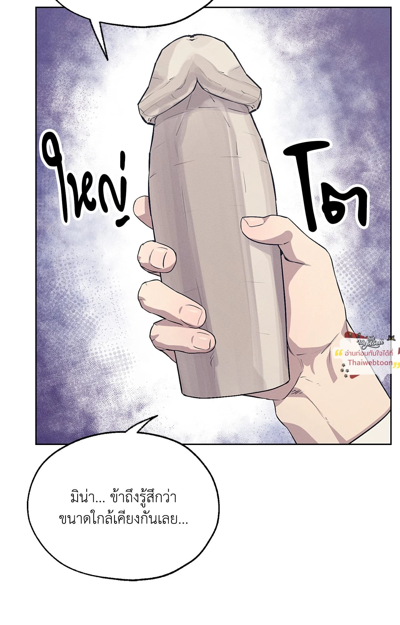 หน้า 83