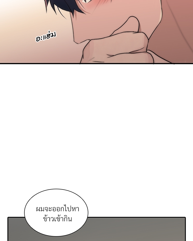 หน้า 104