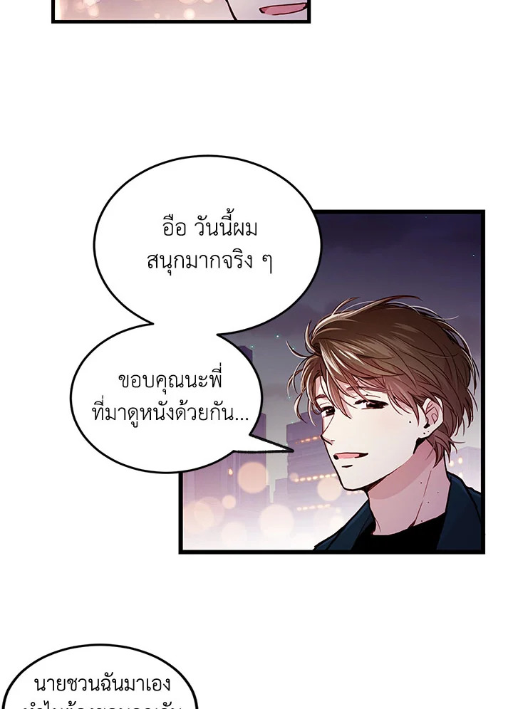 หน้า 49