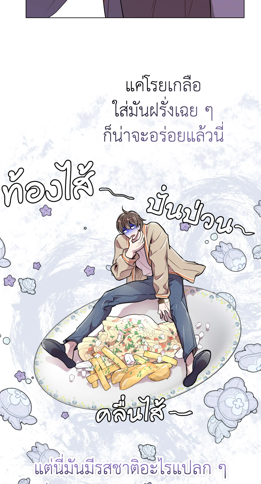 หน้า 54