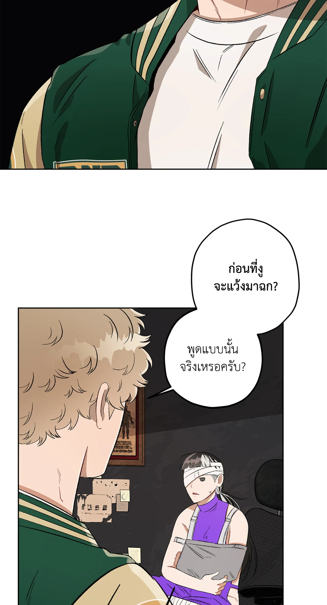 หน้า 46