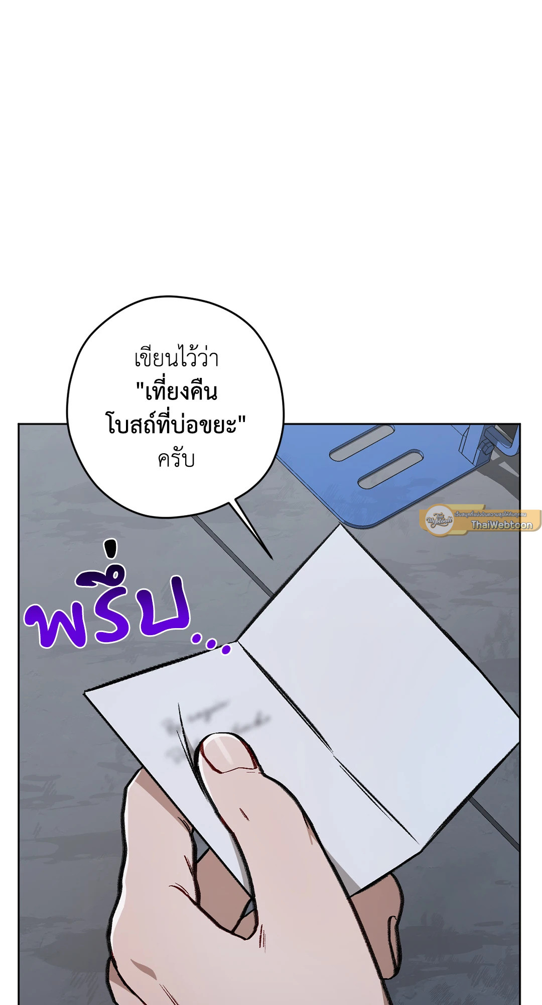 หน้า 61