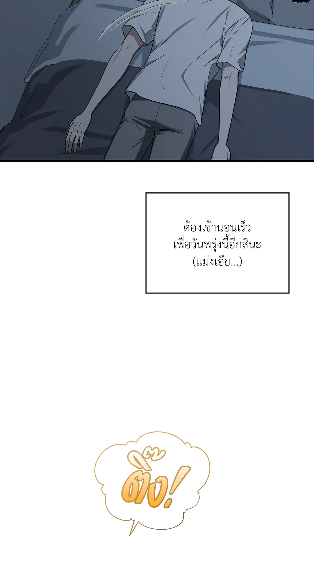หน้า 74