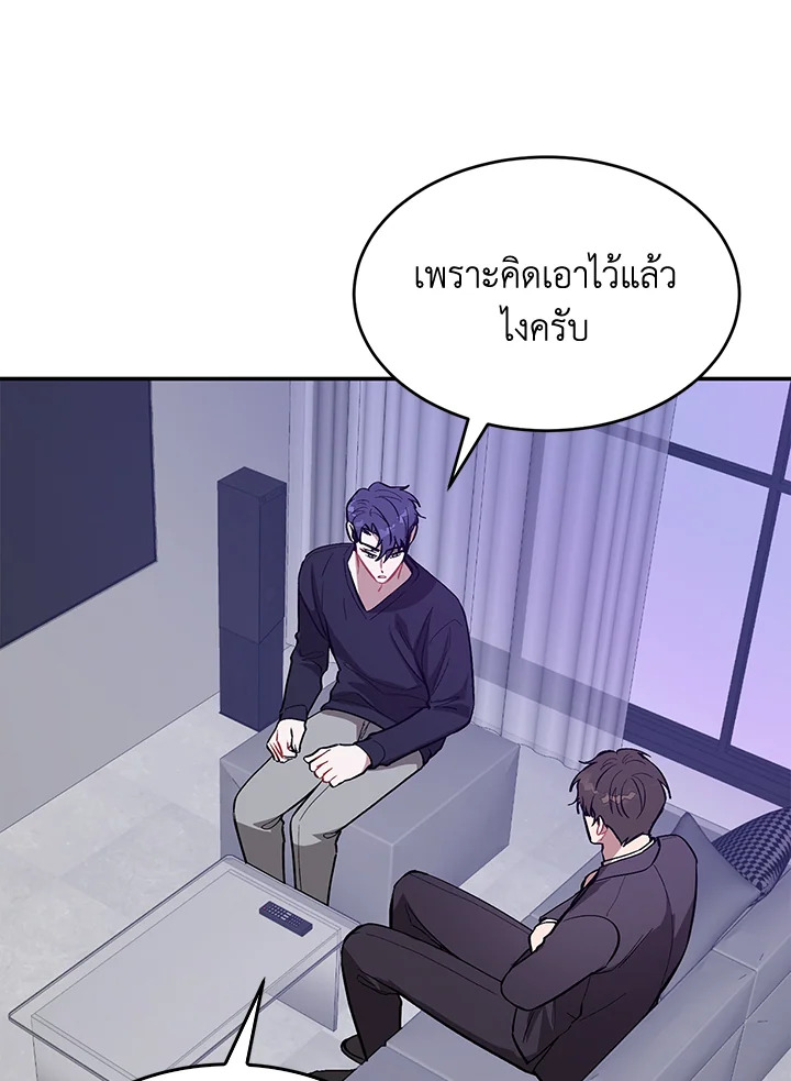 หน้า 93