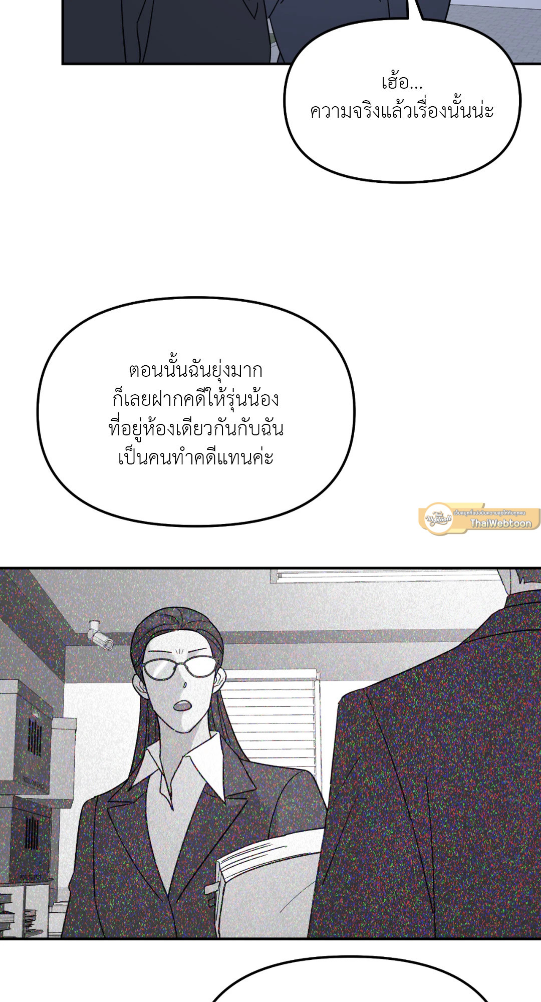 หน้า 55
