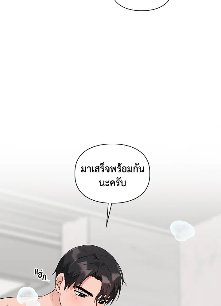 หน้า 79