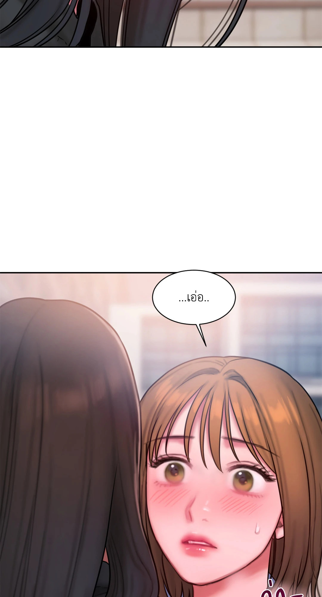 หน้า 55
