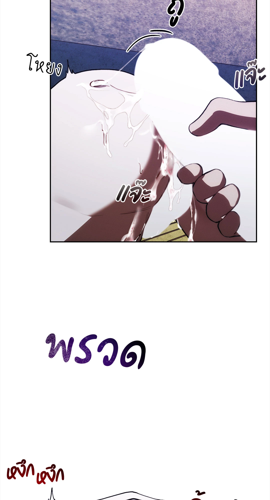 หน้า 64