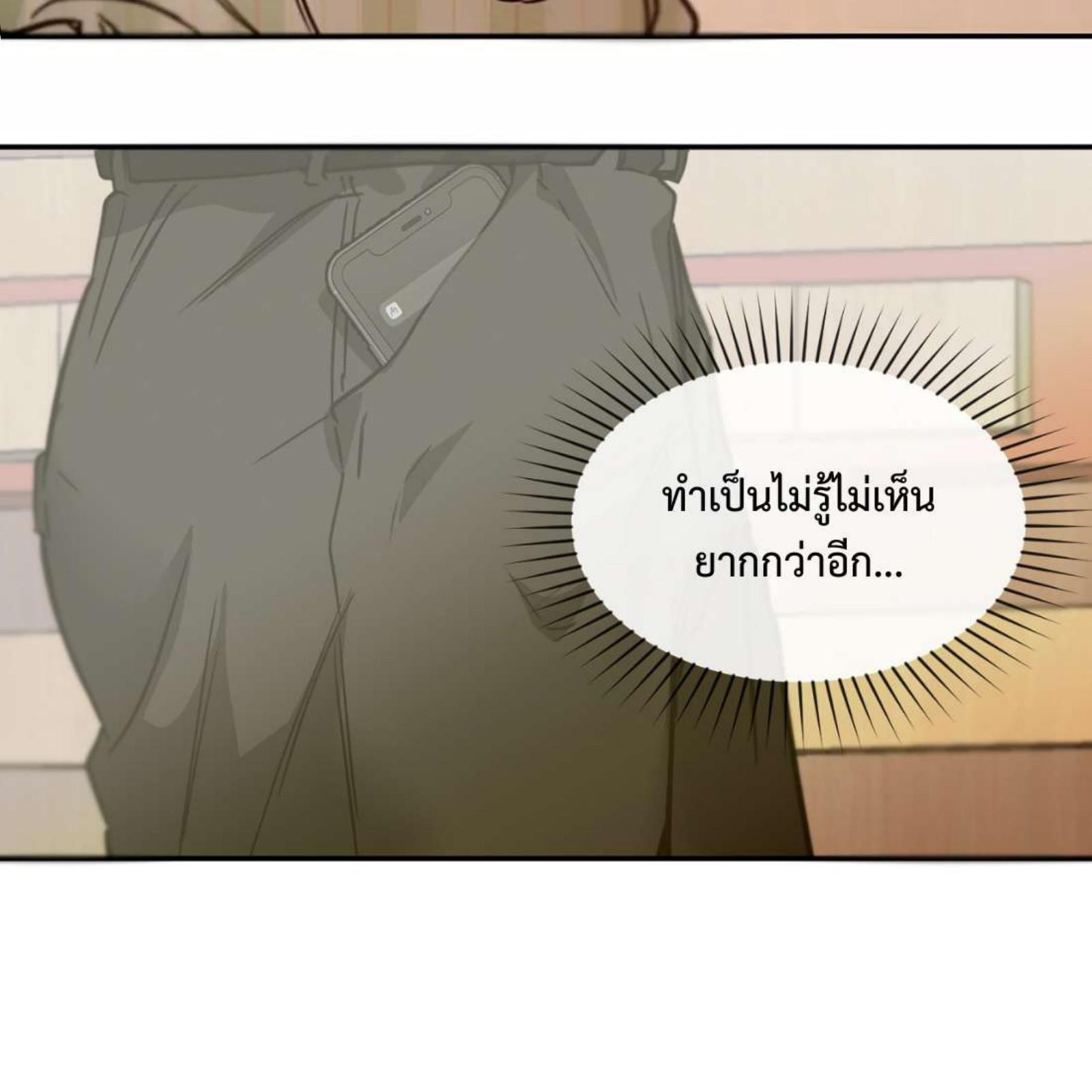 หน้า 137