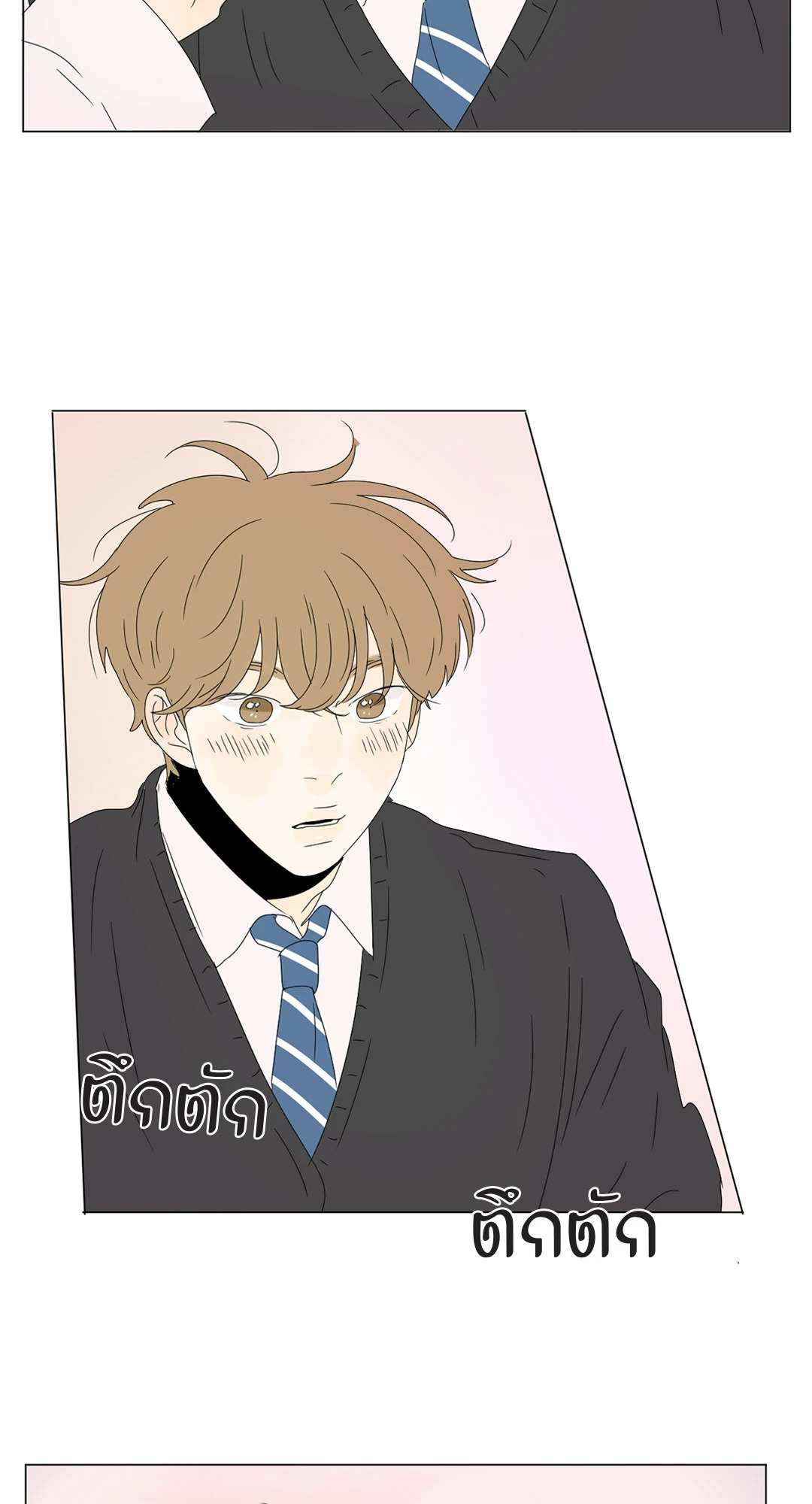 หน้า 48