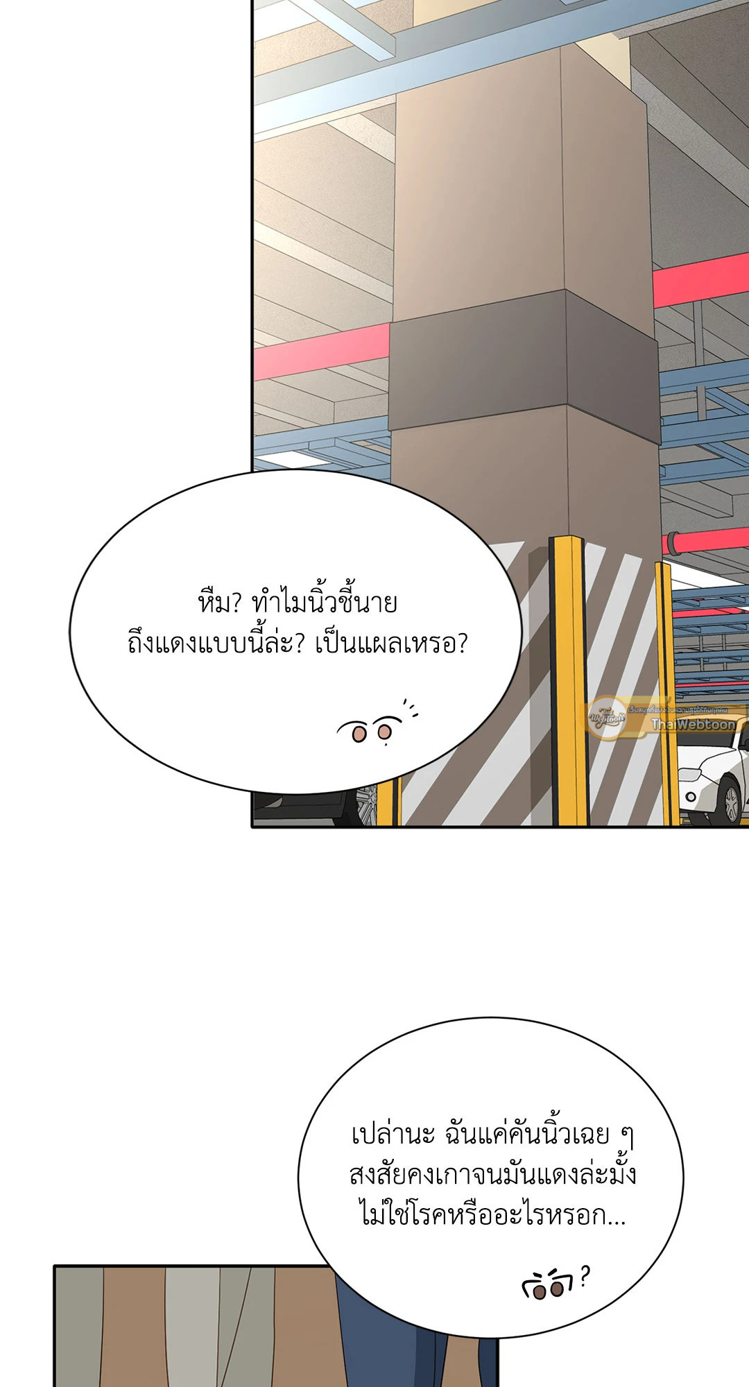 หน้า 66