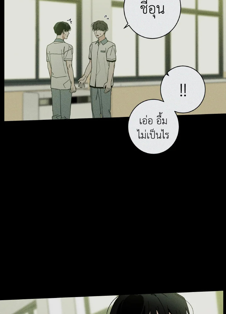 หน้า 76