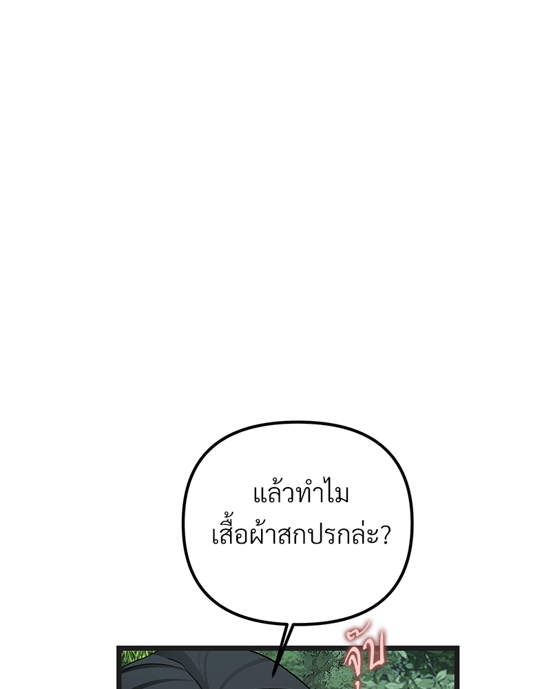 หน้า 102