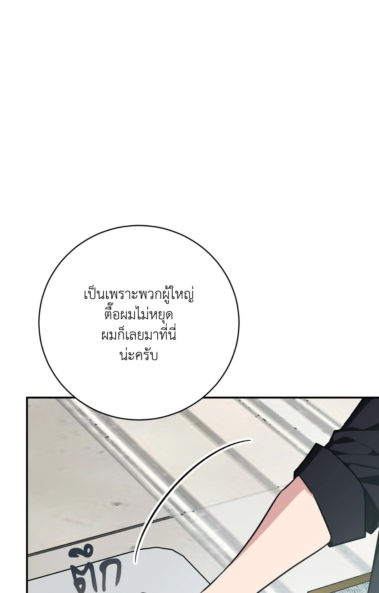 หน้า 135