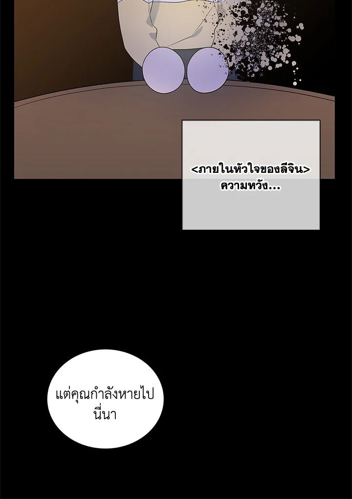 หน้า 105