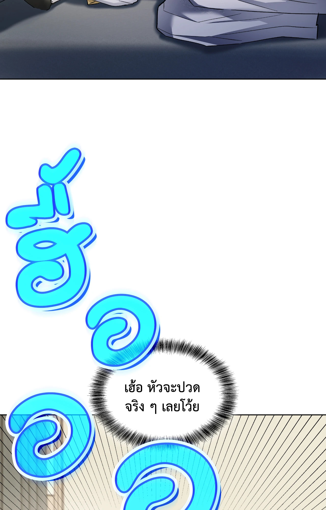 หน้า 73