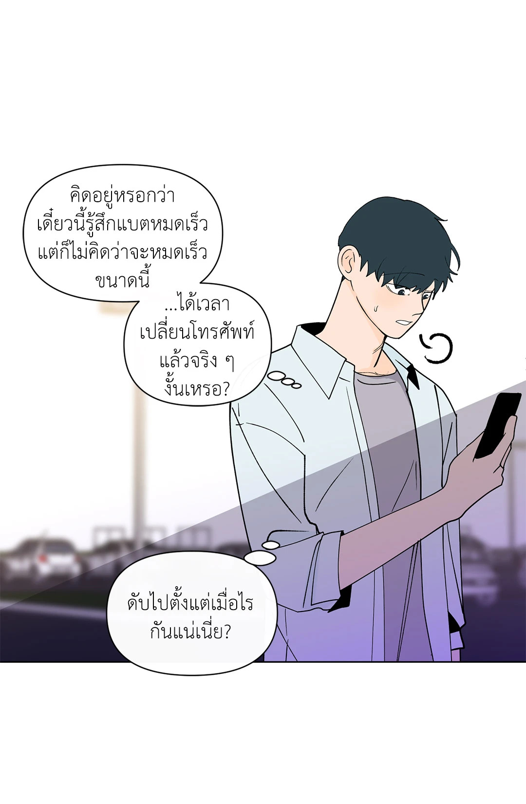 หน้า 56