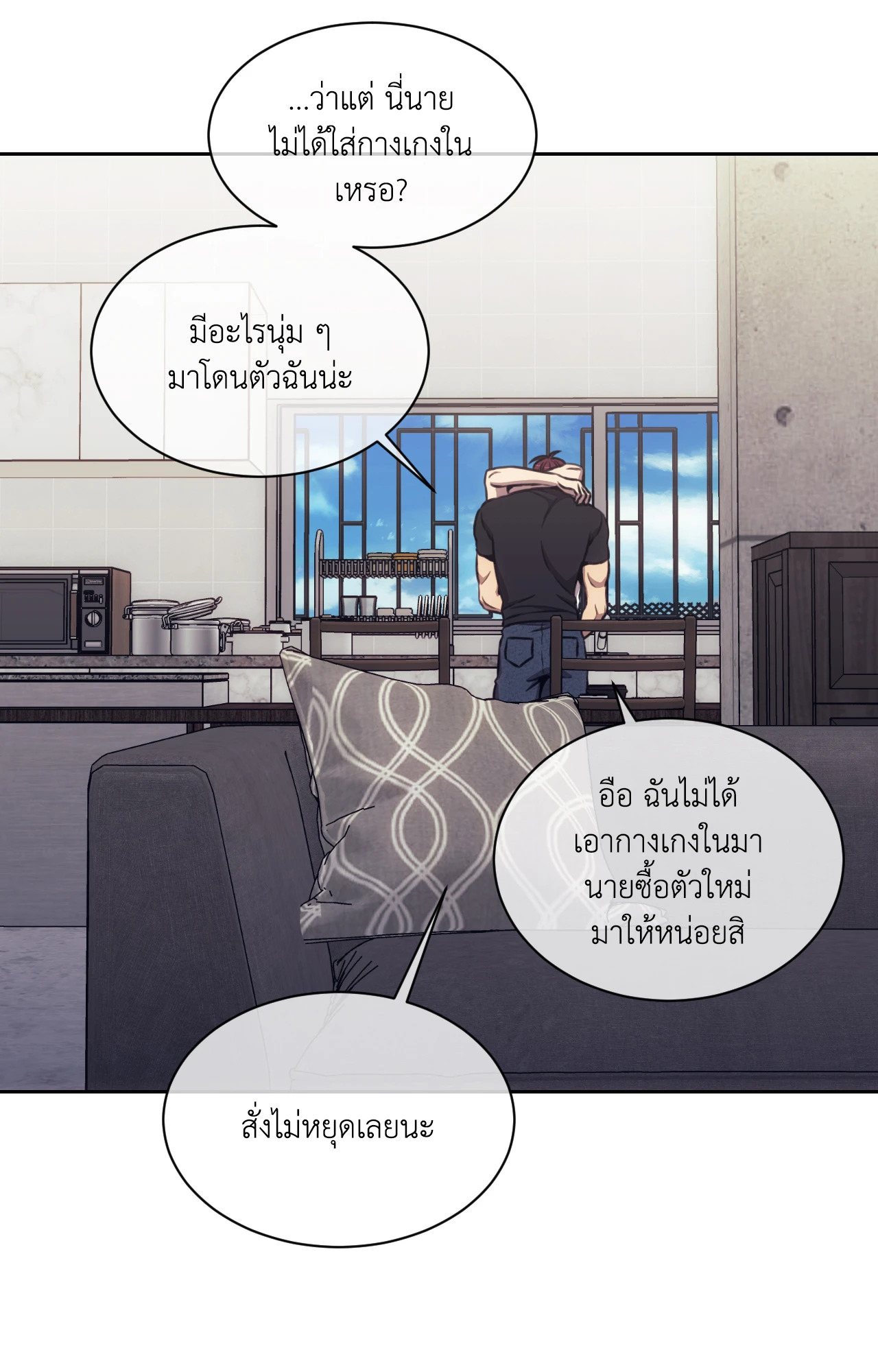 หน้า 27