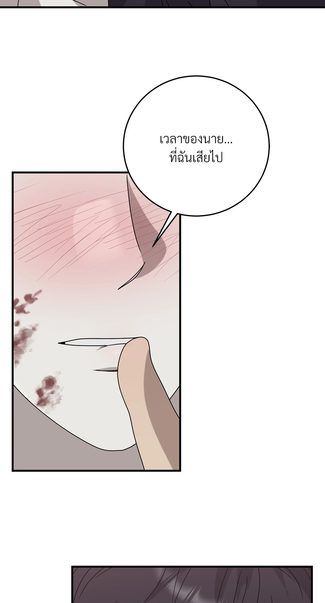 หน้า 57