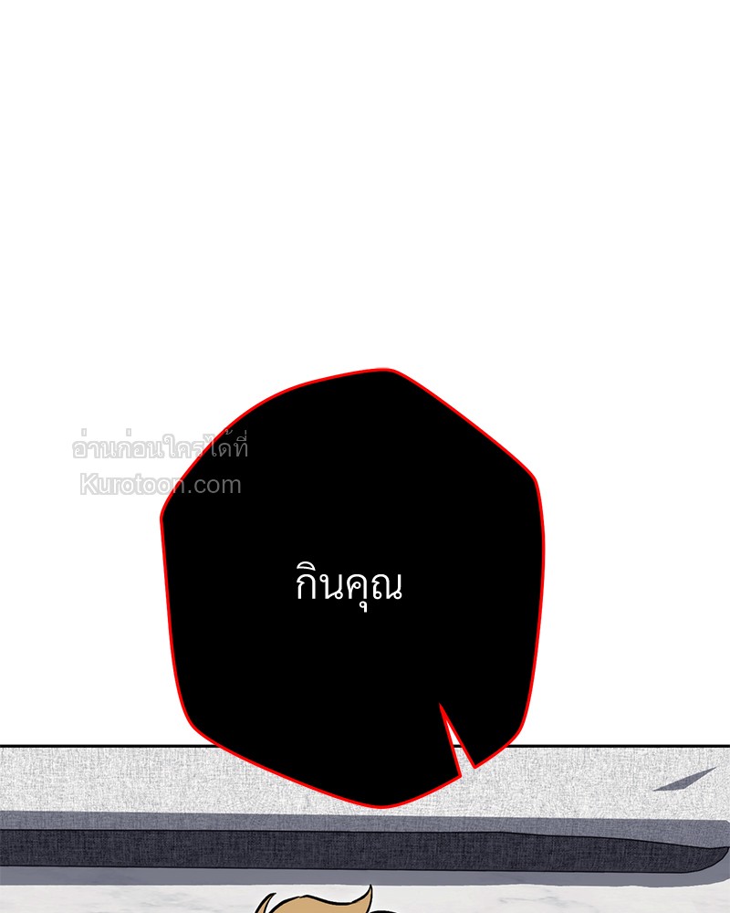 หน้า 169