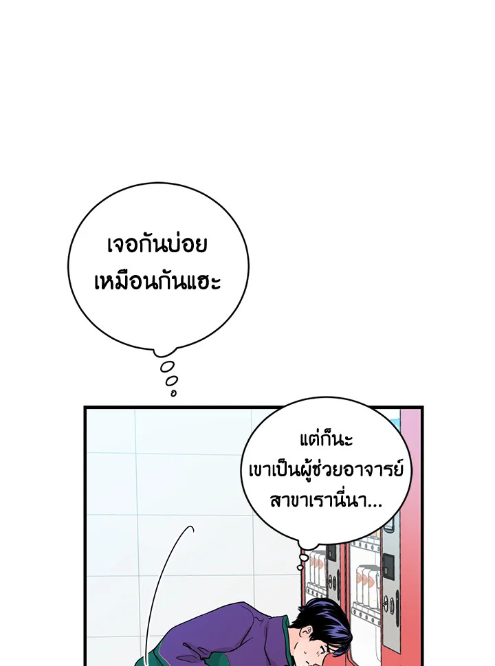 หน้า 66